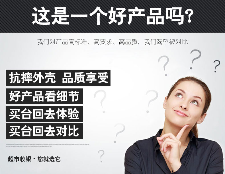 商超王TP7120掃描平臺(tái)