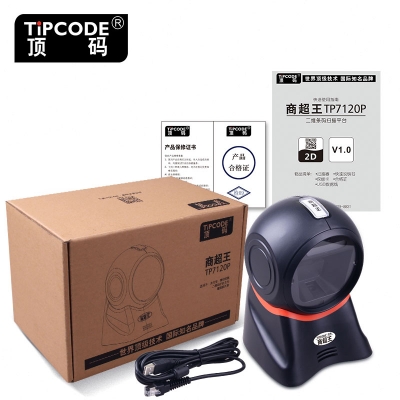 商超王掃描平臺